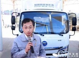 开年新能源大单 1月多项业务销量增长 福田打响2019“开门红”战役