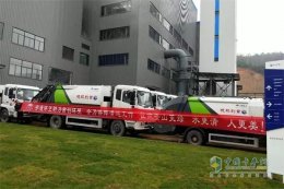 创建绿色城市 16台宇通压缩式垃圾车交付江西