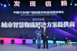 科技驱动 江淮轻卡让城市物流更智慧、更便捷