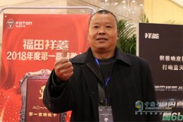 老骥伏枥萧洪志：祥菱微卡伴我共创财富人生