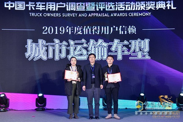 ?奥铃CTS荣获“2019年度值得用户信赖城市运输车型”