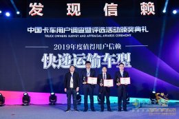 听信赖声音之陕汽德龙X3000黄金之星
