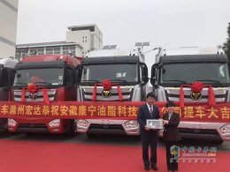 欧曼EST-A滁州品鉴会交付15台 签约60台深受用户信赖