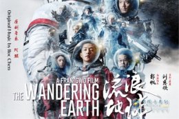 《流浪地球》电影里竟出现联合卡车U+身影 所有人都没发现！