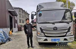 老司机化身新时代物流人 钟情福田欧马可