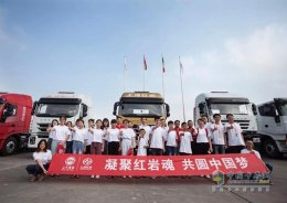 上汽红岩关爱活动温暖开学季 践行企业助学责任