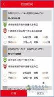 卡车也有大数据？中国重汽教你如何“智”享生活