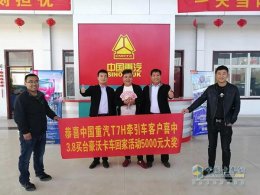 6189辆！中国重汽成功引领卡车界双十一