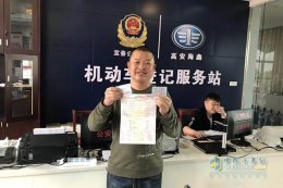 他在高安海鑫提了一辆车 我看到了一个时代将要成为回忆！