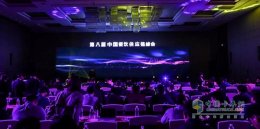 冷科技鲜生活 欧曼EST冷链运输车亮相第八届中国餐饮供应链峰会