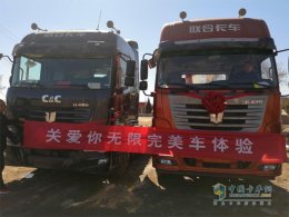 联合卡车天津巡展  “双零”政策深受好评