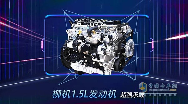 东风小霸王搭载柳机1.5L汽油机