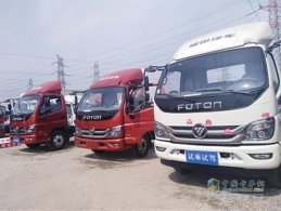 汽车下乡+新品上市 福田时代&amp;瑞沃给你最好的致富伙伴