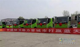 成功开拓山西市场 43辆宇通纯电动环卫车交付