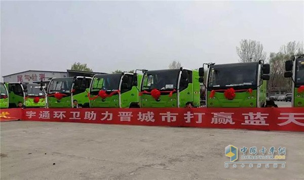 43辆宇通新能源环卫车交付晋城市环境卫生管理局