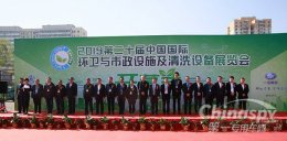 创新助力环保 一汽解放环卫产品为蓝天保卫战献礼