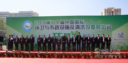 联手环卫企业化身蓝天卫士 解放国六环卫车现身北京环卫展