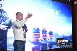 奔驰卡车全新售后品牌TruckParts登陆中国！