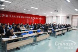 北奔：通力合作 应对国六专用车产品市场问题