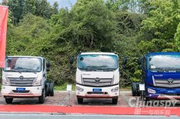 福田时代专用车与多家企业签署5900辆战略协议