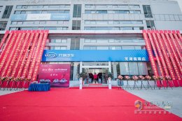 开瑞汽车百城新店扬帆起航  双系新款产品超值上市！