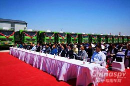陕汽重卡50台天然气渣土车平顶山交付