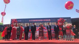 50辆解放J7营口交付 开启智慧运输时代