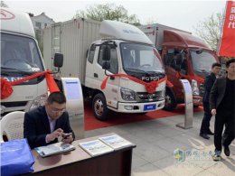 深化合作 互联共赢，时代汽车与惠发食品共筑“生态营销”体系