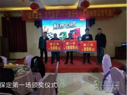 挣钱利器——中国重汽燃气车节气大赛石家庄站大放光彩