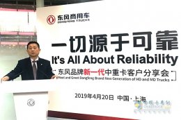 别人家“孩子”上市百日宴 东风天龙KL天锦KR时代已来