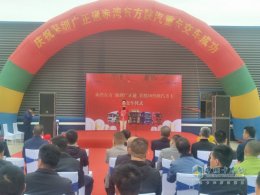 赤湾东方与陕汽的缘分从这里开始 首批50台天然气牵引车交付