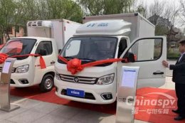 时代汽车与惠发食品共筑“生态营销”体系