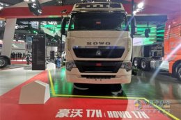 AMT、国六、轻量化 “车展上的红人”中国重汽豪沃T7H