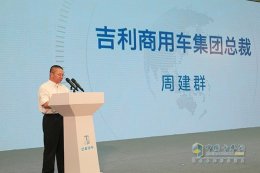掀起你的盖头来 五问全球首款M100甲醇重卡