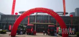 北奔重卡携新品V3ET精英版牵引车走进太原