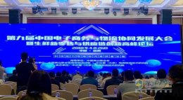 三款产品三种特色，时代汽车助力电商物流产业升级