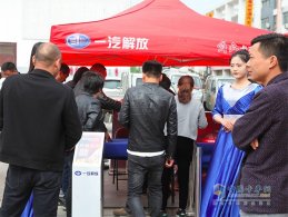 懂车 懂路 更懂你 一汽解放篷车“开”进亳州