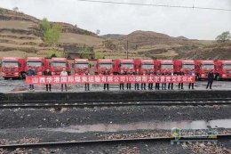 诚意签约100台！首批13台新斯太尔交付山西华港