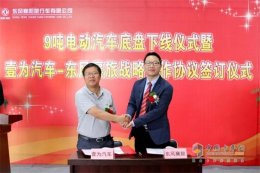 说来就来 东风电动环卫即将来袭！