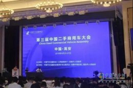 荣誉再度升级 欧曼超级重卡斩获TCO保值率优秀商用车品牌殊荣