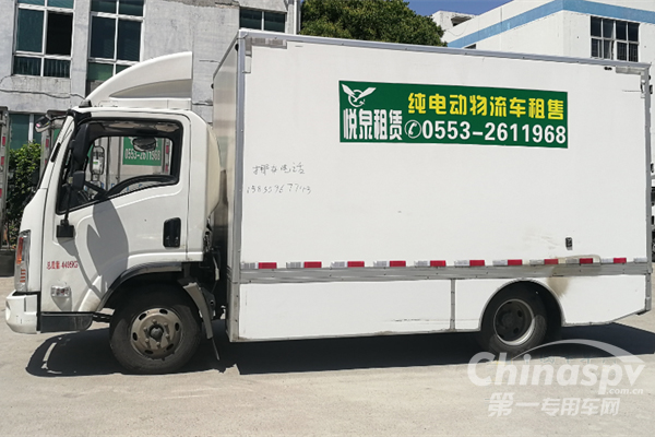 30多台华菱星马纯电动厢式车“试水”芜湖