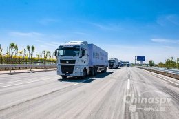中国重汽顺利完成全国首次列队跟驰试验